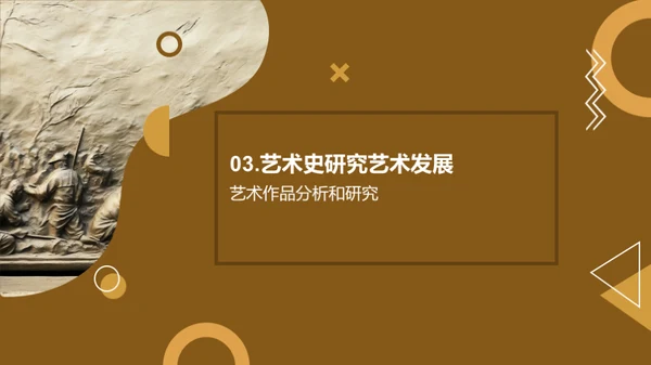 水墨风教育培训教学课件PPT模板