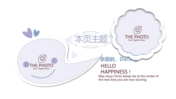 手绘精美水彩风微立体年终工作总结通用PPT动态模板