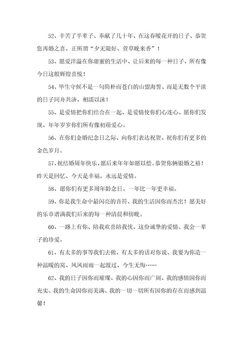 有关职员生日祝福语有哪些