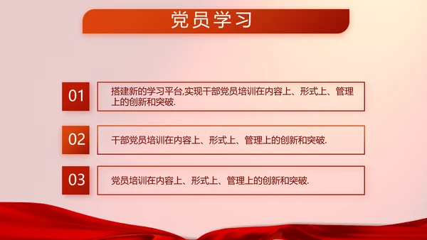 红色八一部队实战化军事训练总结PPT