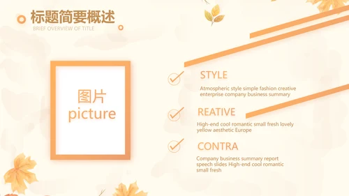手绘遇见最美教师感恩教师节动态PPT