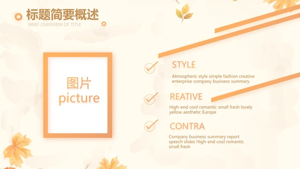 手绘遇见最美教师感恩教师节动态PPT