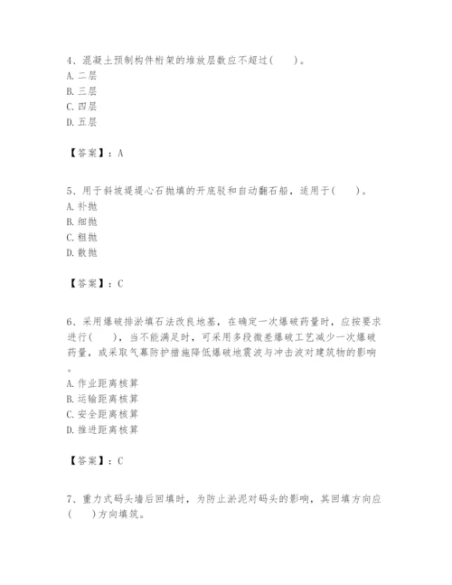 2024年一级建造师之一建港口与航道工程实务题库附答案【名师推荐】.docx