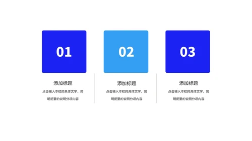 深蓝渐变风流星读书分享汇报PPT模板