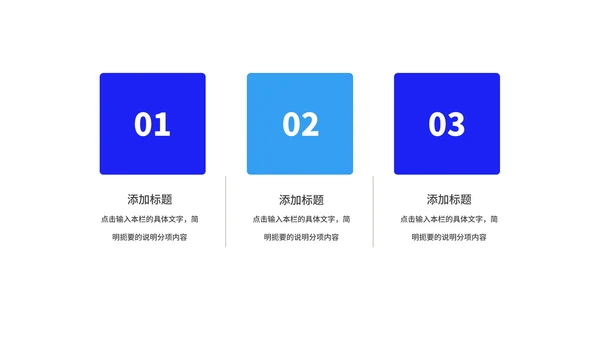 深蓝渐变风流星读书分享汇报PPT模板