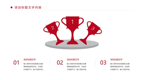 时尚五谷杂粮养生五谷粗粮美食PPT模板