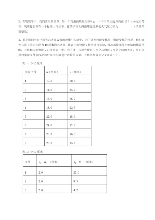 强化训练四川荣县中学物理八年级下册期末考试同步训练试题（详解版）.docx