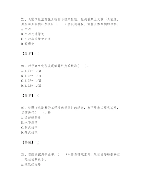 2024年一级建造师之一建港口与航道工程实务题库及参考答案1套.docx