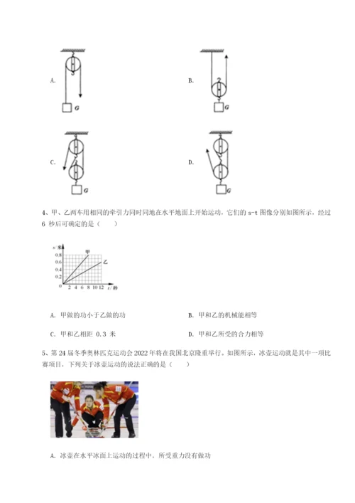 小卷练透河南郑州桐柏一中物理八年级下册期末考试专题测试A卷（解析版）.docx