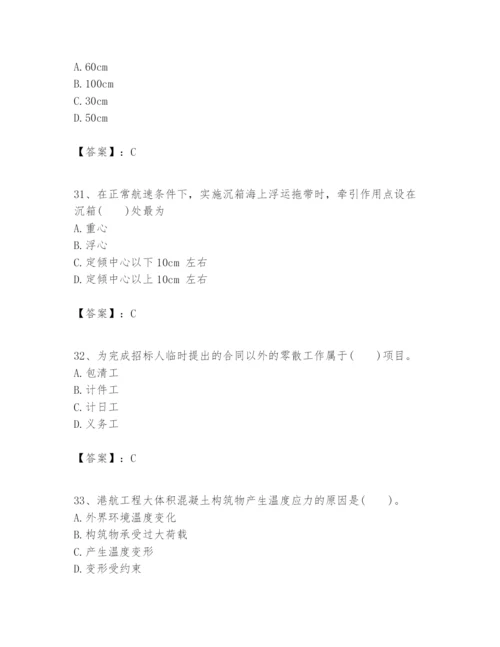 2024年一级建造师之一建港口与航道工程实务题库参考答案.docx