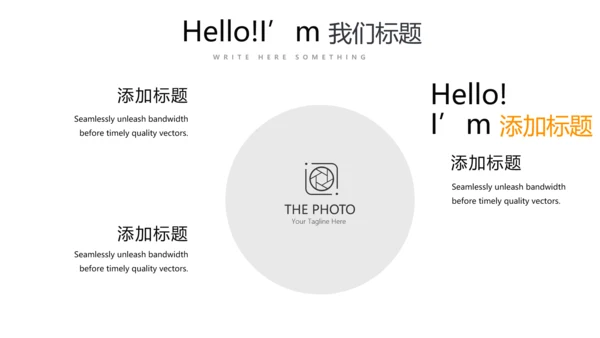 总经理述职报告商务通用PPT动态模板