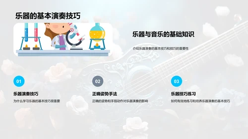 儿童音乐教育启蒙