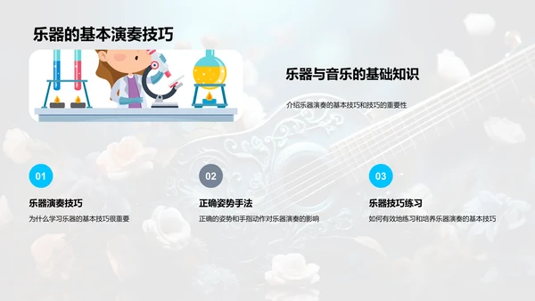 儿童音乐教育启蒙