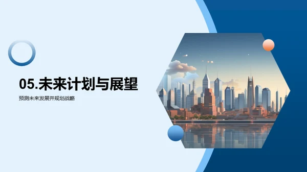 人资行政年度回顾