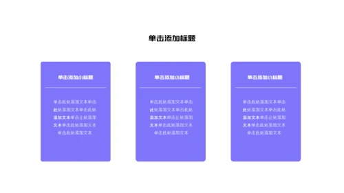 蓝色简约风研究生复试自我介绍PPT模板