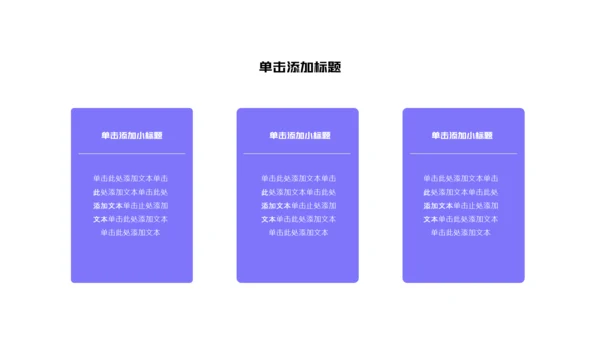 蓝色简约风研究生复试自我介绍PPT模板
