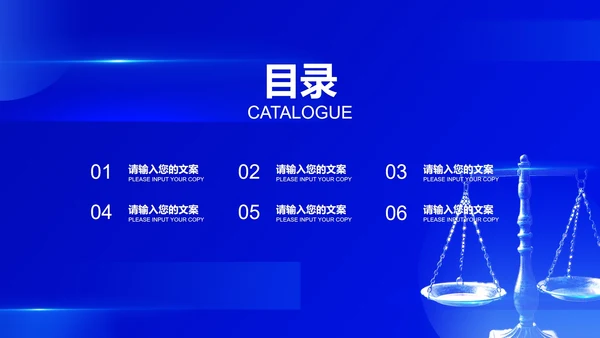 蓝色扁平风学生校园法制党政宣传教育PPT模板