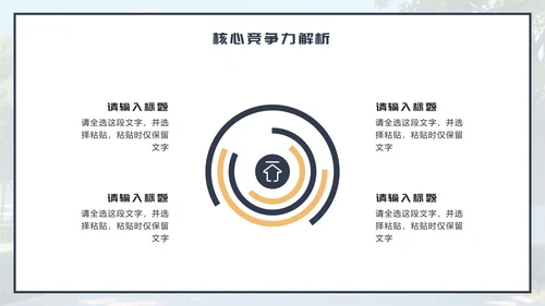 蓝色卡通风大学生求职简历PPT模板