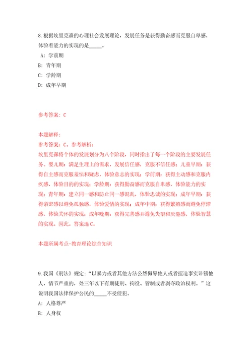 广西百色市德保县市场监督管理局公开招聘单位自聘人员2人模拟卷2