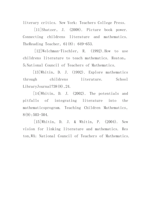 学前教育专业硕士论文参考文献.docx