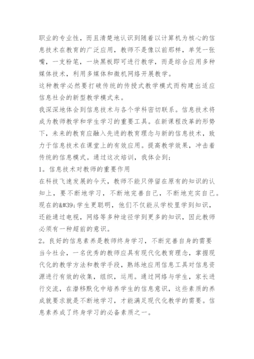 “中国式现代化”作文征文十篇.docx