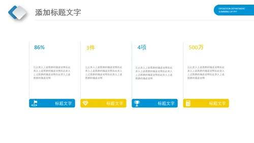 医生蓝色医疗医院医药销售代表动态PPT