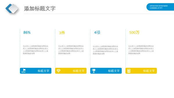 医生蓝色医疗医院医药销售代表动态PPT
