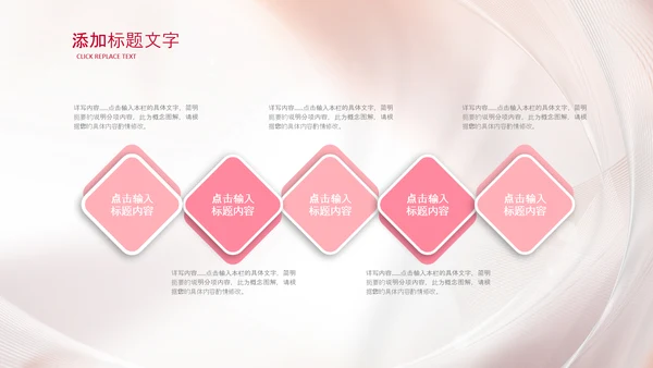 女性巾帼女性妇联表彰大会演出背景ppt