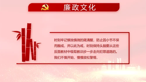 红色大气决战决胜脱贫攻坚动态PPT
