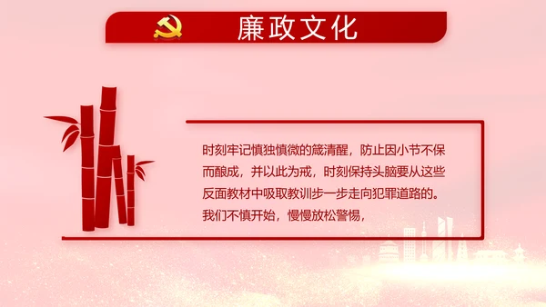 红色大气决战决胜脱贫攻坚动态PPT