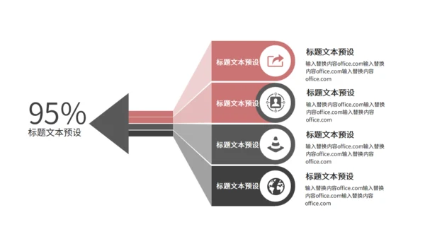 粉红色个人简历通用PPT模版