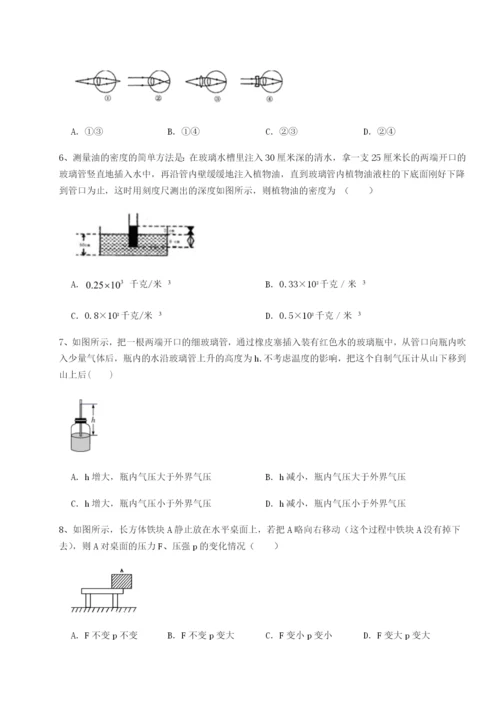 四川遂宁市射洪中学物理八年级下册期末考试章节测评试卷（含答案详解版）.docx
