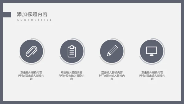 毕业论文答辩通用PPT课件模板