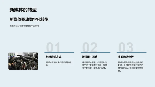 双十二新媒体营销