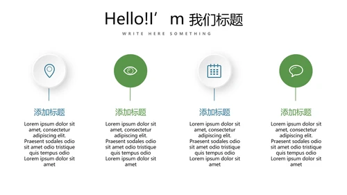 教育行业开题报告毕业答辩动态PPT