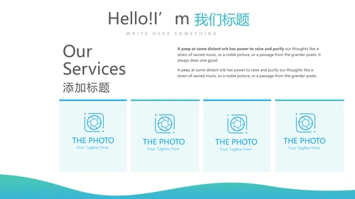 蓝色简约口腔保健知识讲座动态PPT
