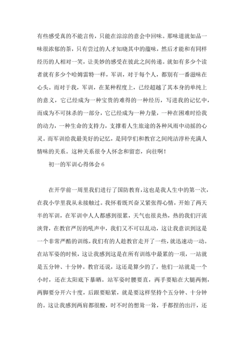 初一的军训心得体会.docx