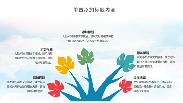 卡通音乐教学课件认识学习钢琴音乐课PPT模板
