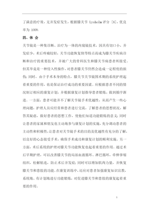 无锡太湖学院本科毕业论文.docx