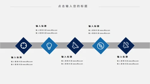 卡通宇宙星空宇航员航天科普通用PPT课件模板