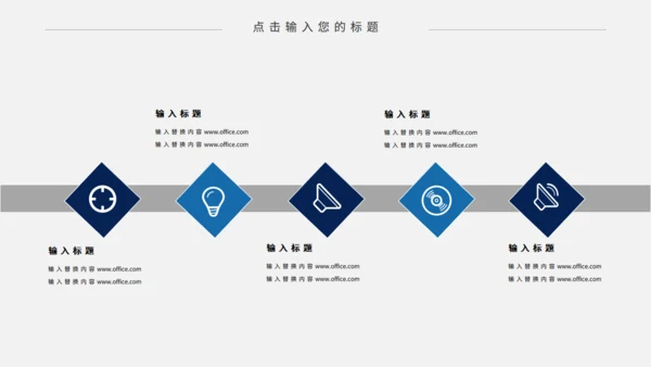 卡通宇宙星空宇航员航天科普通用PPT课件模板