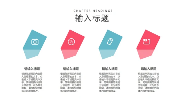 红色渐变风工作总结汇报PPT模板