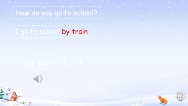 Unit 2 Ways to go to school 单元复习  课件(共40张PPT)