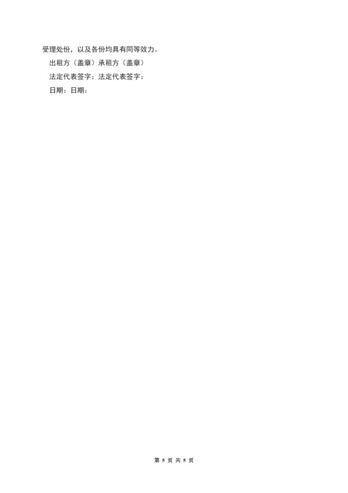 投资广场写字楼房屋租赁合同.docx