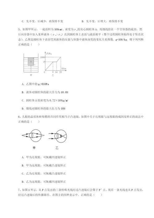 强化训练重庆长寿一中物理八年级下册期末考试同步测试练习题.docx