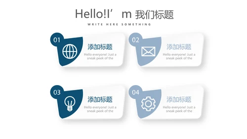 医院介绍动态PPT
