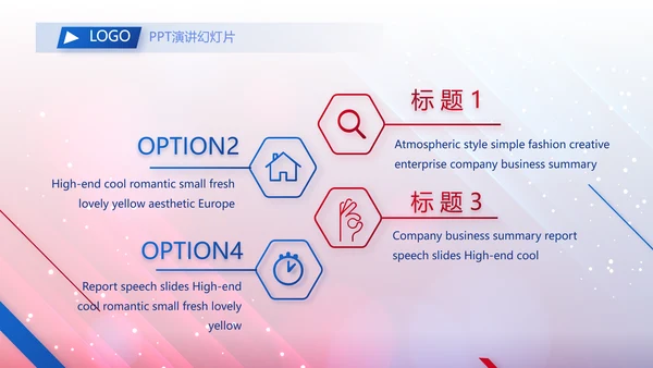 蓝色大气毕业典礼通用动态PPT模板