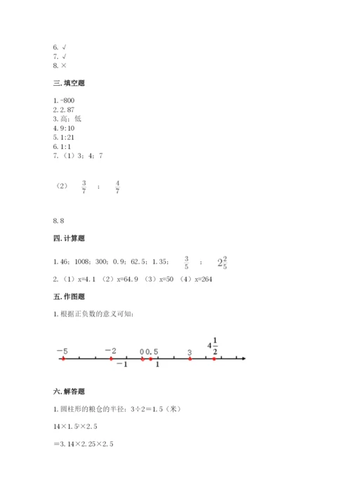 北师大版六年级下册数学 期末检测卷及参考答案.docx
