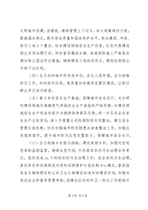 区委理论学习中心组读书班交流发言.docx