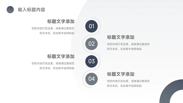 蓝色商务欧美风仓储物流管理PPT模板